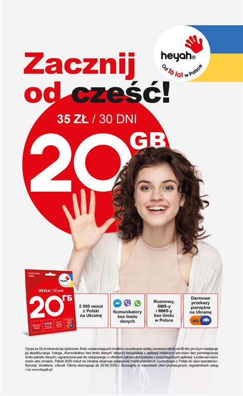 тарифи heyah|Oferta na Kartę